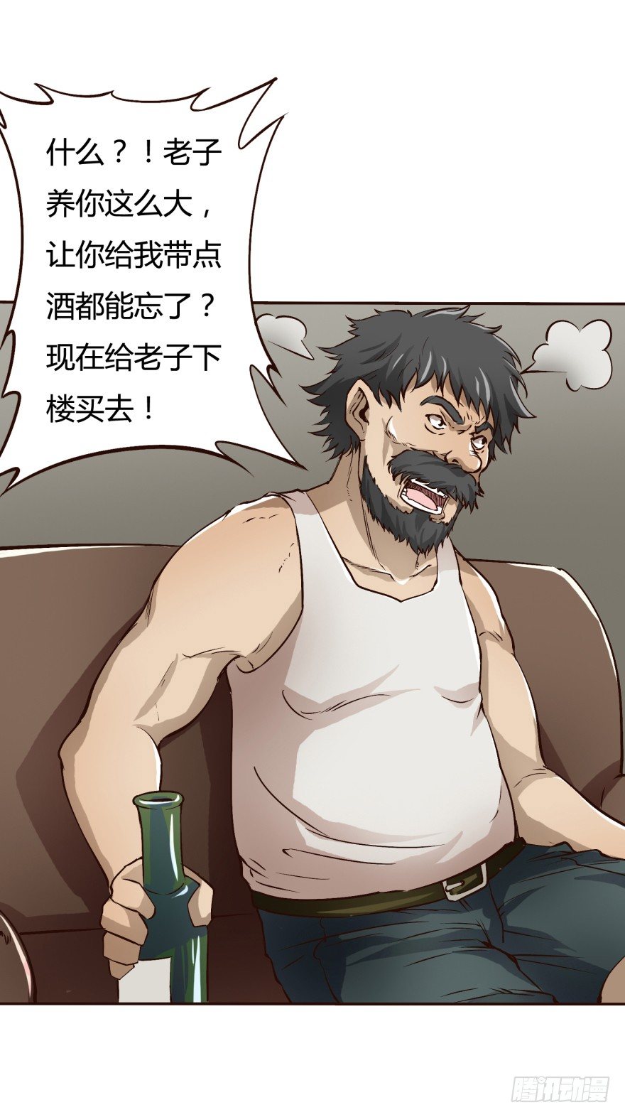2话 没有选项的抉择43