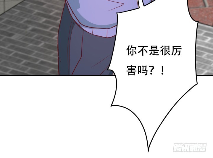 173话 碍事的人41