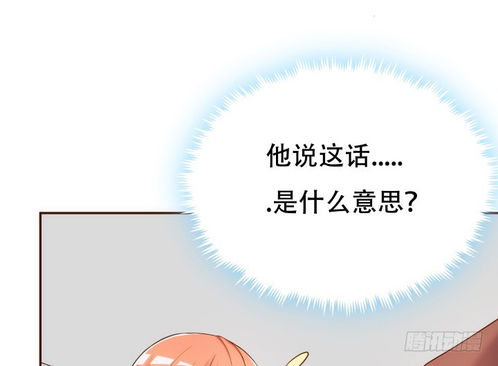 191话 希望你以后不要后悔45