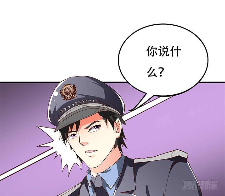 102话 踩入陷阱76