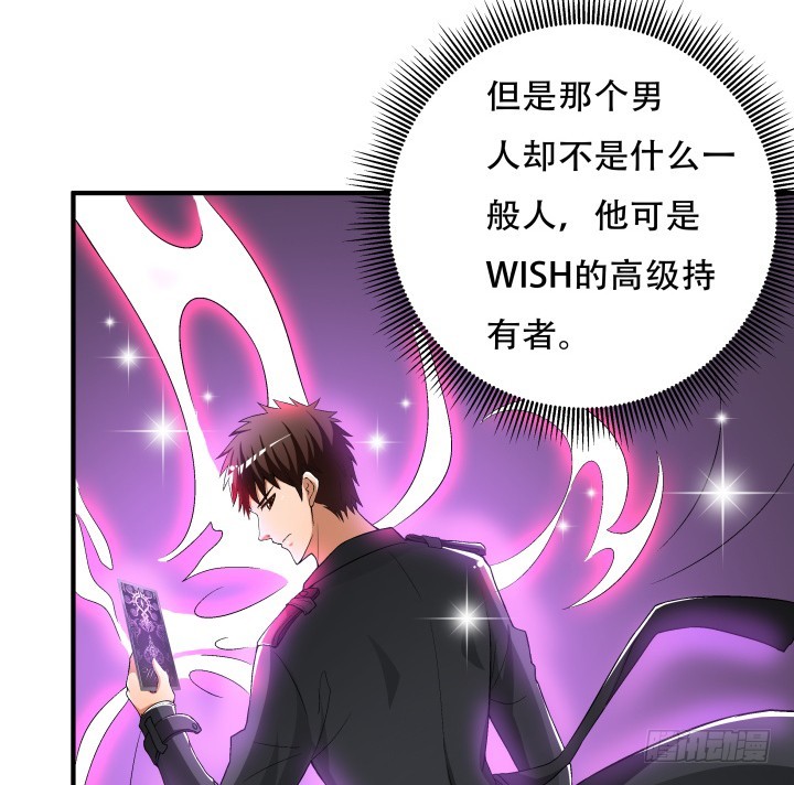 135话 阻止杞迪11