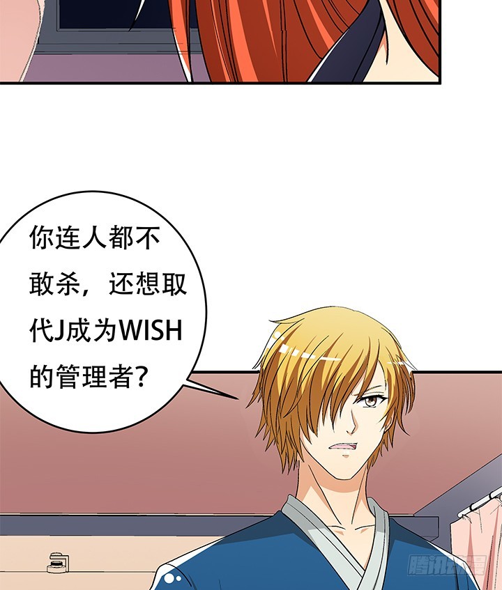 133话 开枪，杀了我36