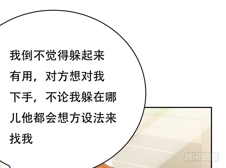 213话 约会77