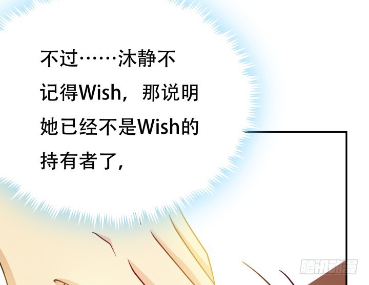 185话 不能再把你牵扯进来95