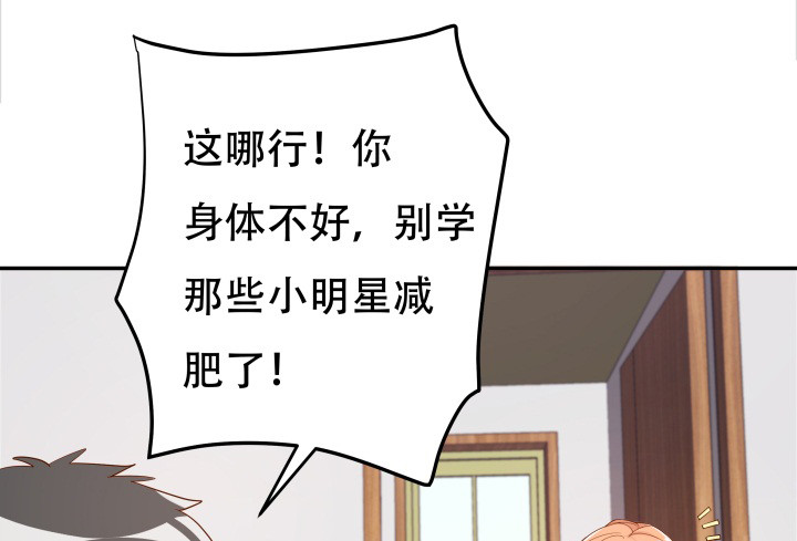 193话 女儿，我是你爸爸呀78