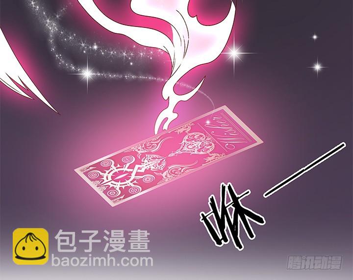 102话 踩入陷阱7