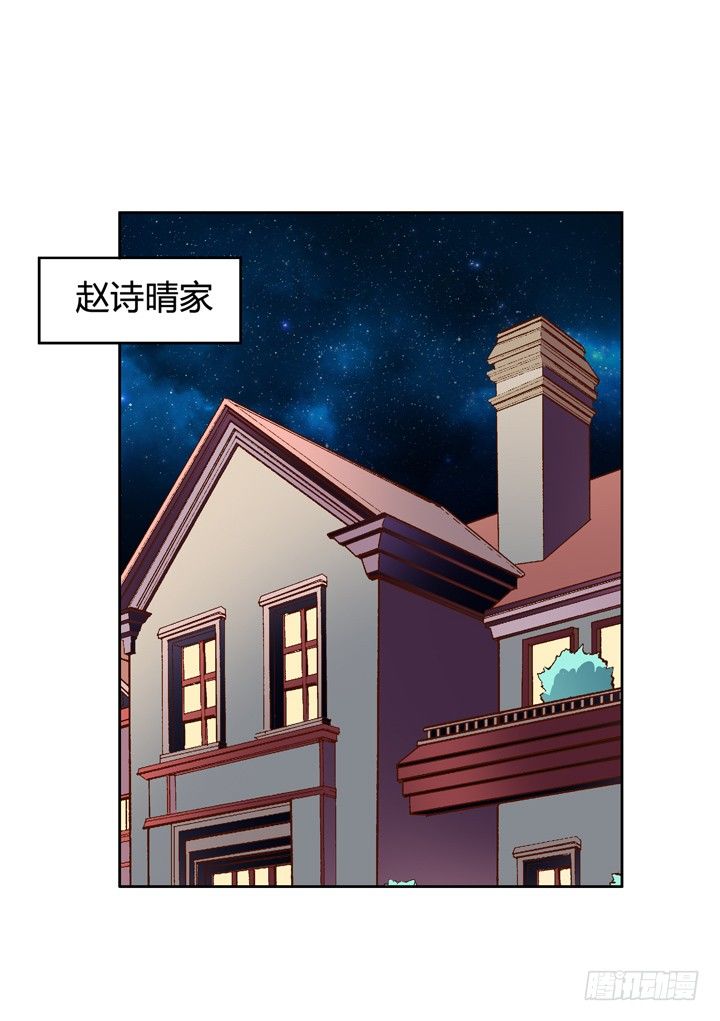 68话 腐化的梦桃5