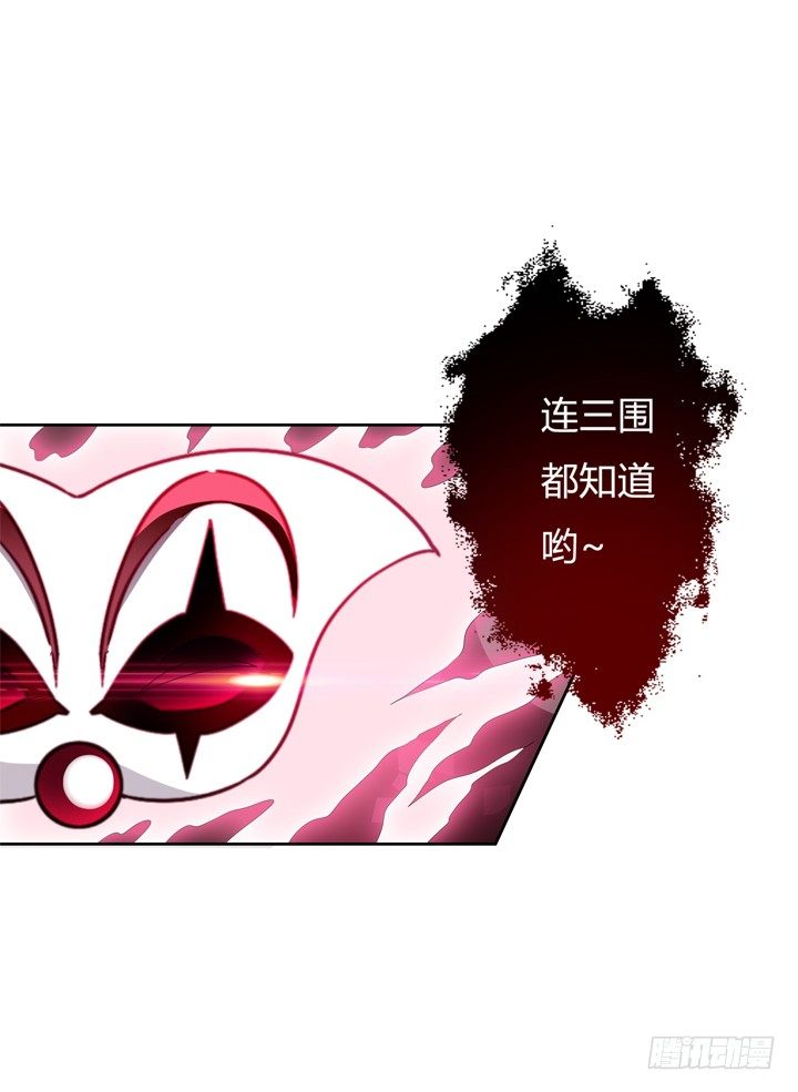 52话 他竟然知道我的三围！37