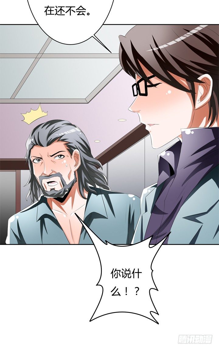 47话 暴雨将至32