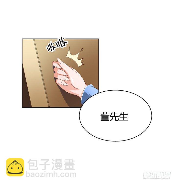 63话 J的低语5