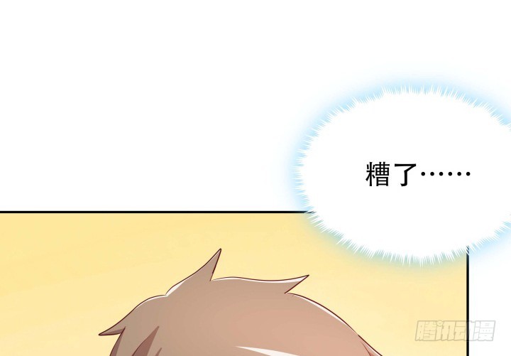 188话 过去究竟发生过什么33