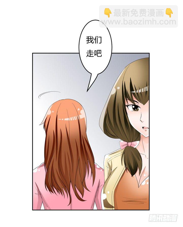 74话 暗斗16