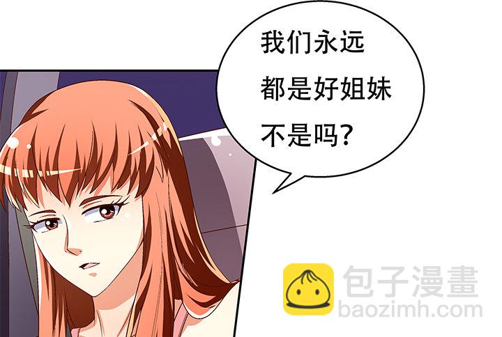72话 再见陌生的友人66