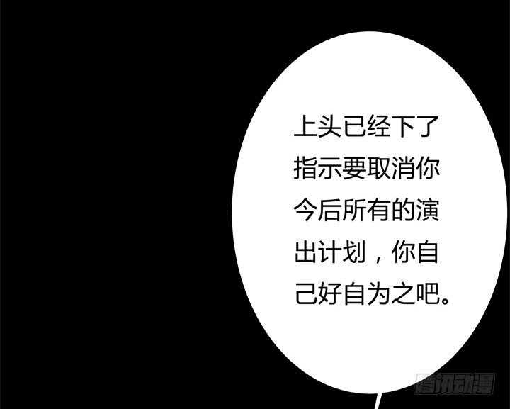 60话 记忆的牢笼（下）20