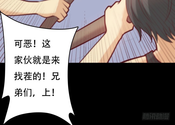 177话 坐虎观山57