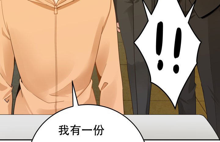 211话 是解脱吗？99