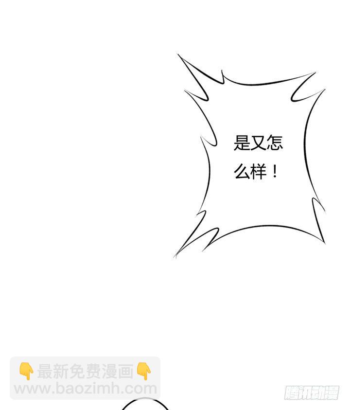 21话 陌生的挚友（下）15
