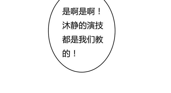66话 不能透露的惊变（上）45