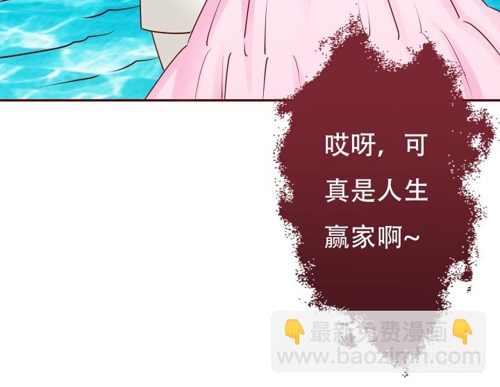201话 我愿意为她做任何事66