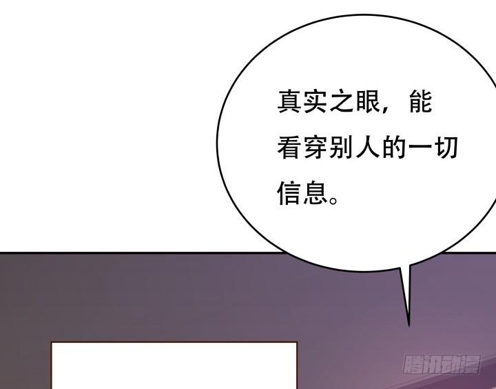 197话 情感控制44