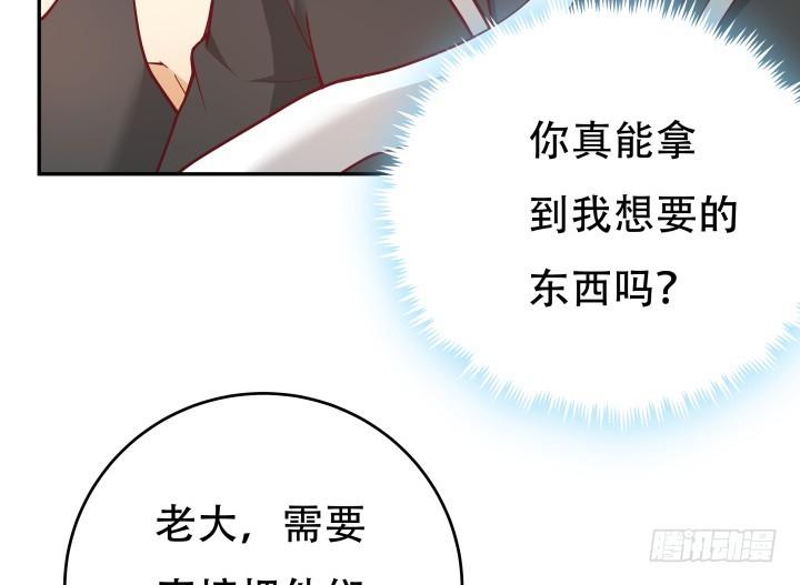 177话 坐虎观山29