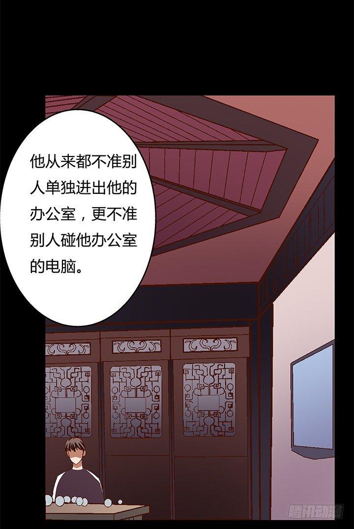 91话 怕你寂寞16