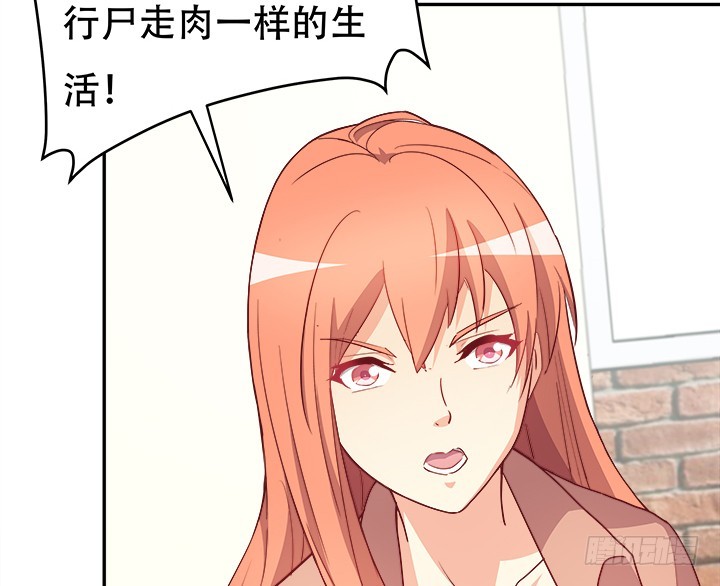 172话 给你个痛快66