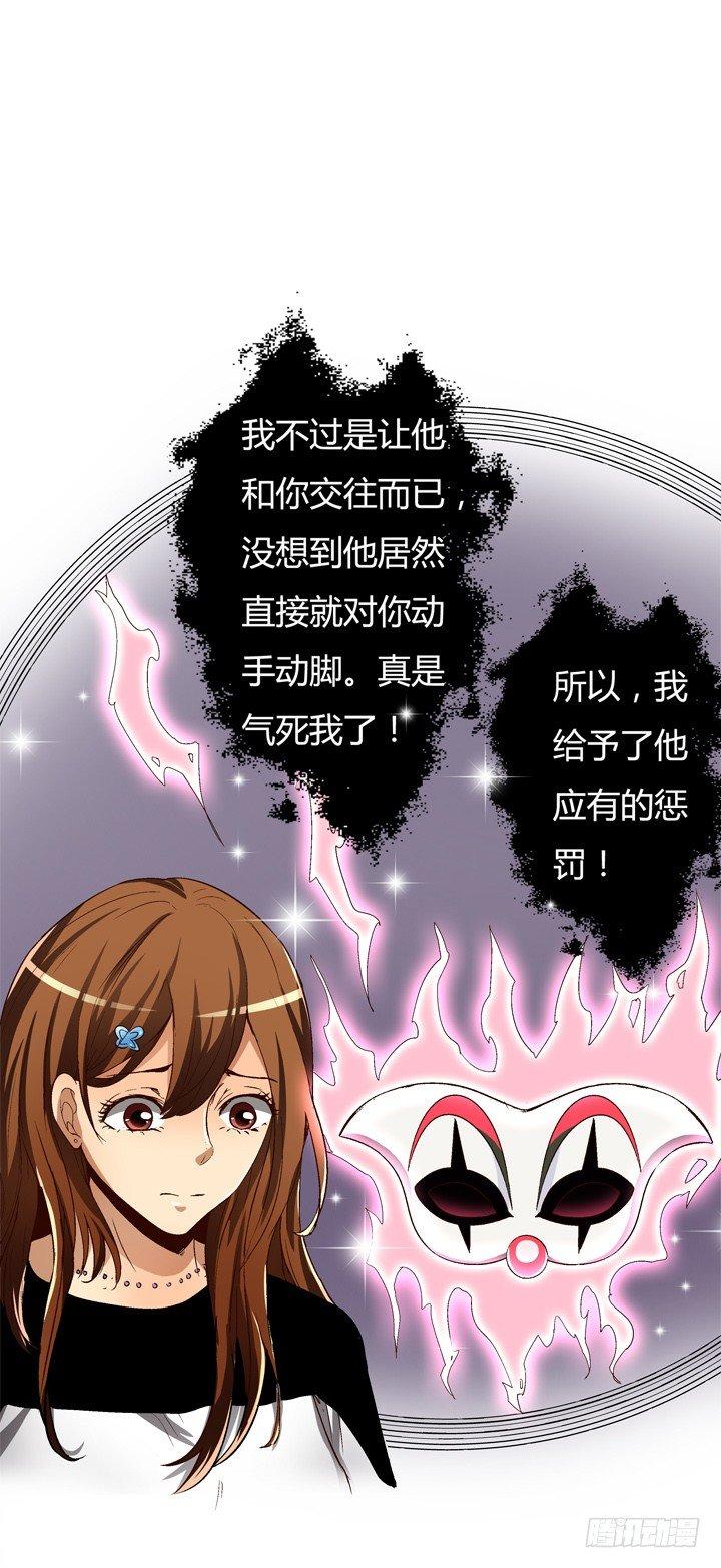 20话 陌生的挚友（上）49