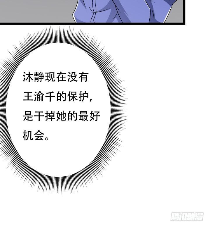 137话 偶遇迷弟7