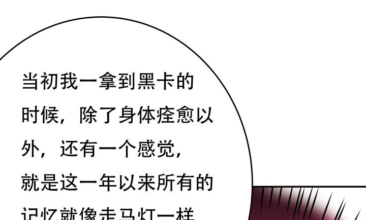 209话 这是最好的结局80