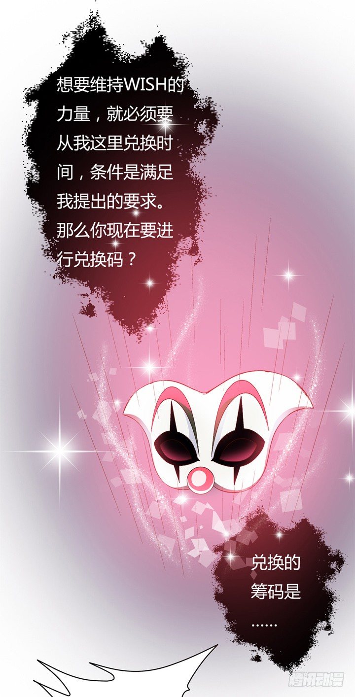 16话 使用卡片的代价17