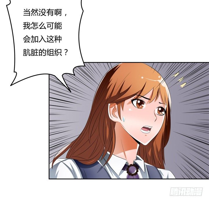 39话 王渝千的计划19