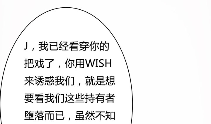 31话 蜕变的决意50