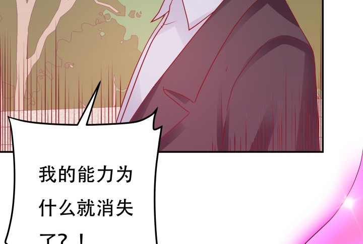 204话 把我的黑卡还给我！90
