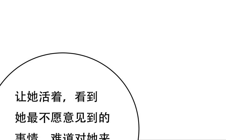 209话 这是最好的结局31