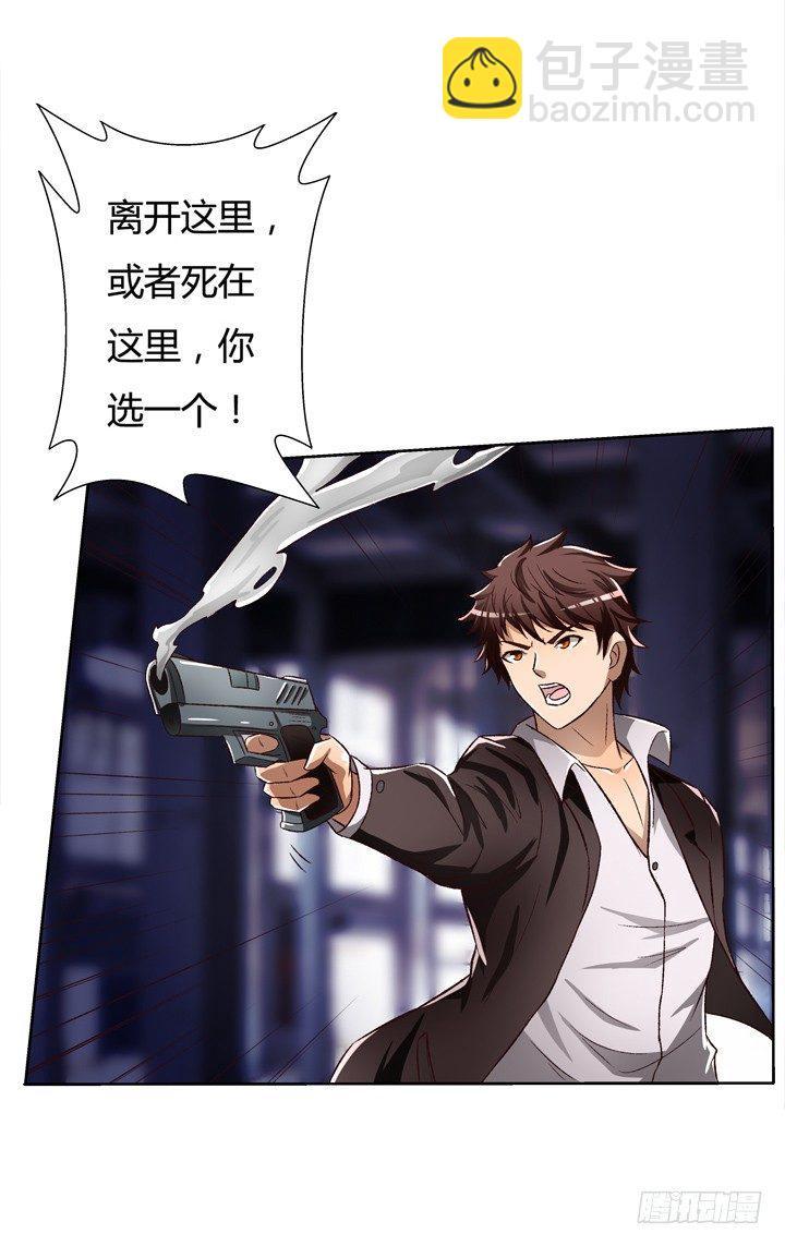 24话 救援行动43
