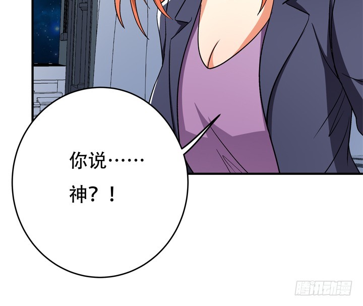 128话 让所有人臣服于我56