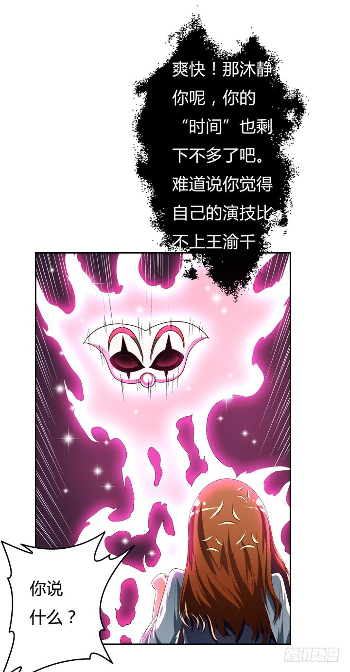 40话 暧昧的要求6