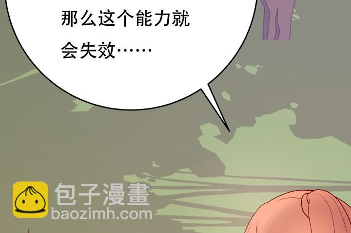 205话 只要能救她123