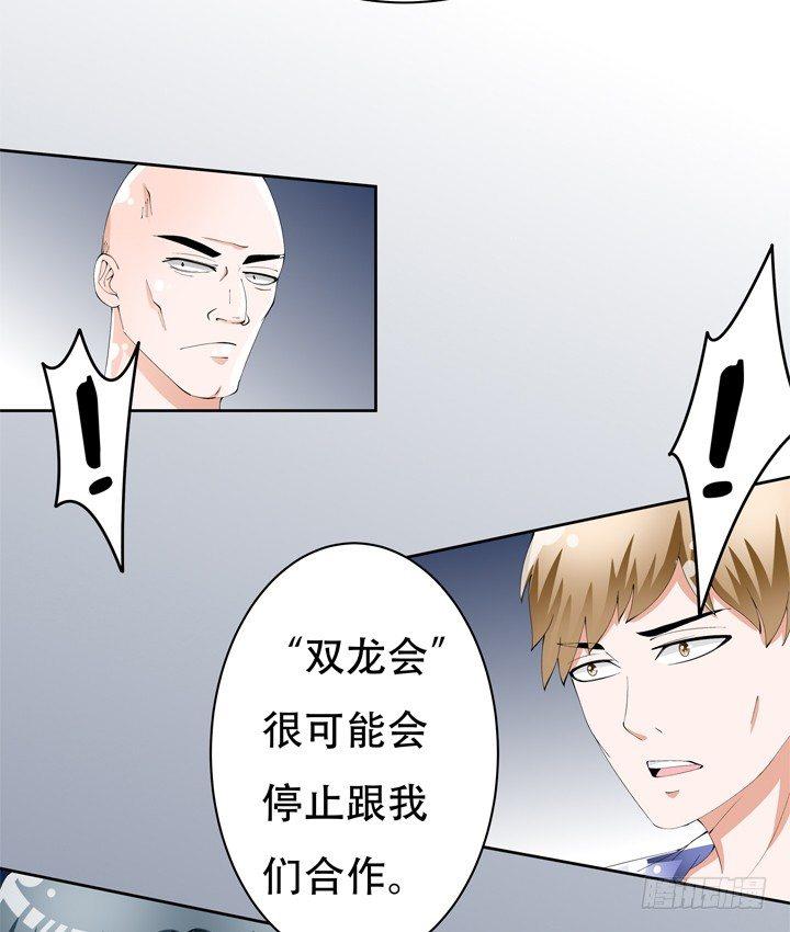 71话 邪恶再生44
