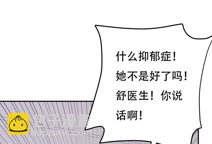 206话 为何不问问你自己81