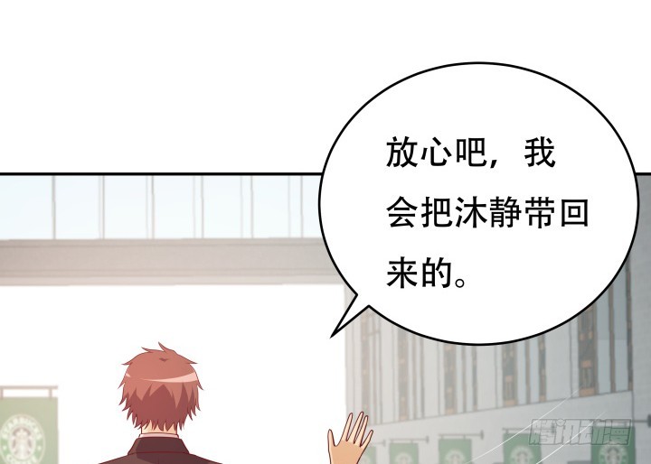 171话 晚来一步115