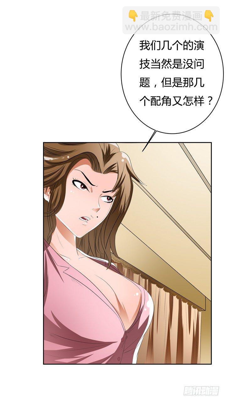 37话 片场如战场28