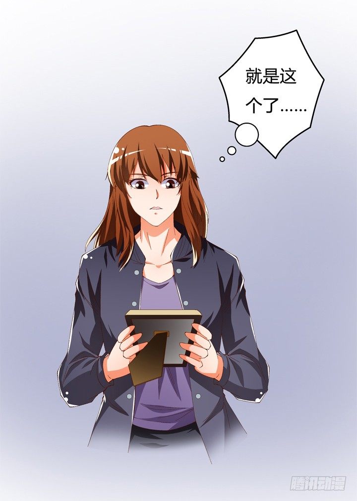 55话 BOBO姐自杀51