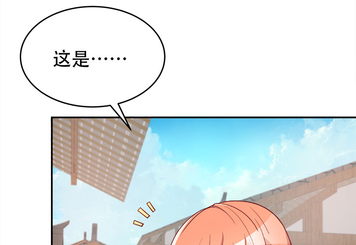 186话 我以前是怎样的？97