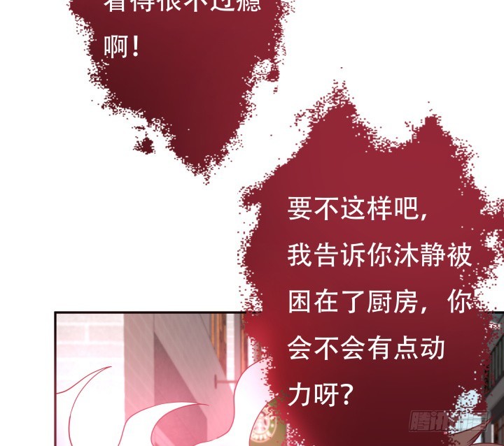 174话 别想救她！87