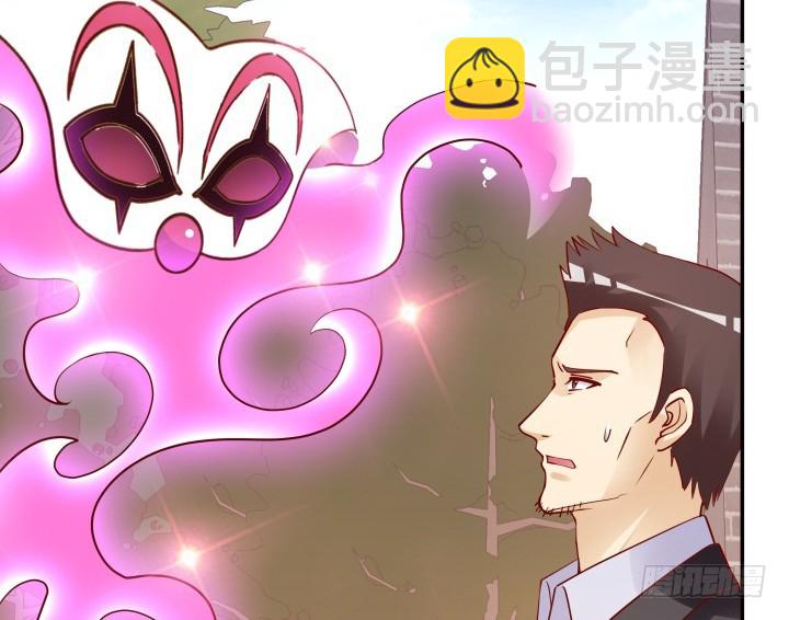 201话 我愿意为她做任何事14