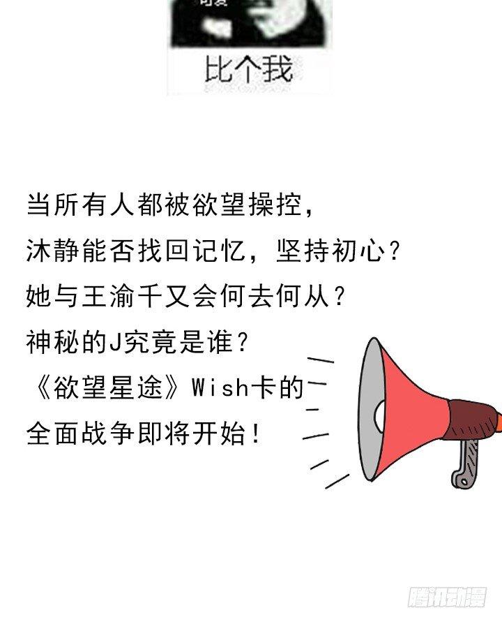 97话 报复的开始71