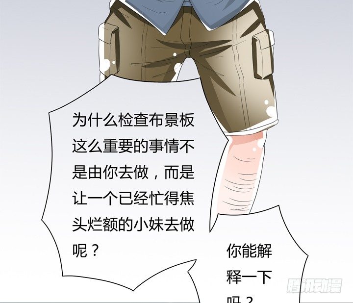 75话 片场的意外27