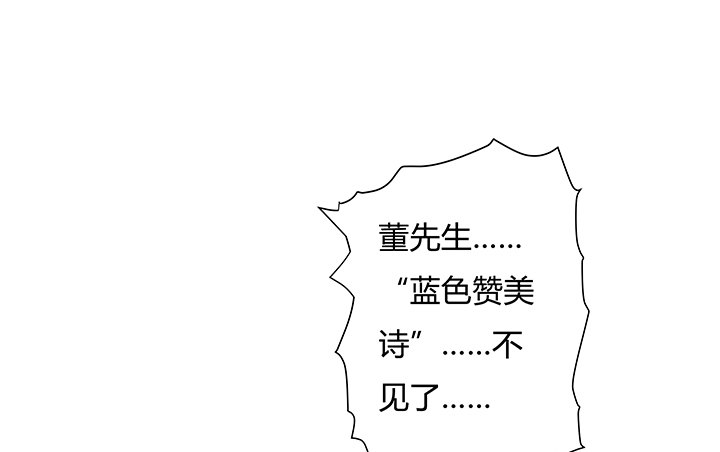 82话 失窃事件32